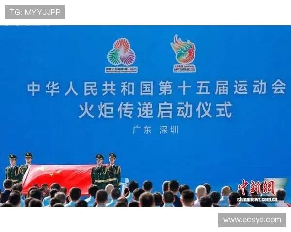 粤港澳三地火炬手携手点燃全运会主火炬展现大湾区团结与荣光