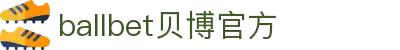 中国·BB贝博艾弗森(股份)有限公司-官方网站